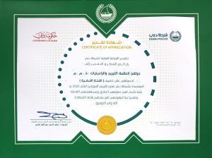 certificate-appreciation-3 - hvacr